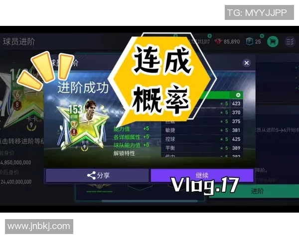 如何在坑爹游戏中轻松过关足球挑战技巧分享 如何在坑爹游戏中轻松过关足球挑战技巧分享