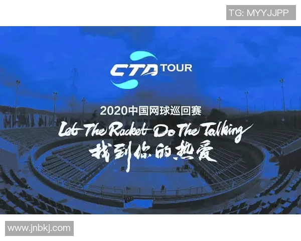 成都网球队的运营揭秘：深度解析背后的管理与发展策略