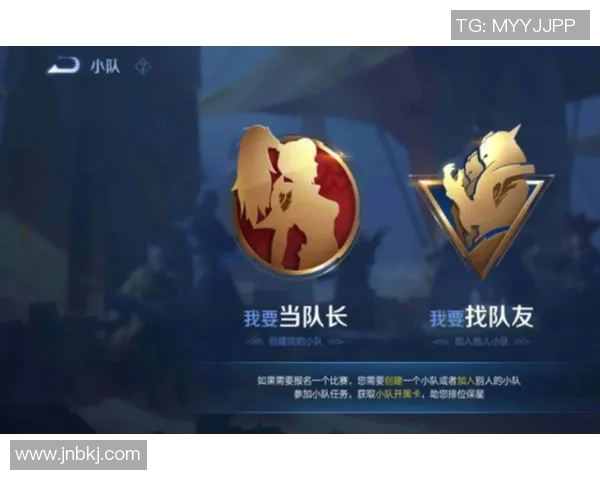 王者荣耀战术排行榜揭晓JDG战队荣登第七名引发热议 王者荣耀战术排行榜揭晓JDG战队荣登第七名引发热议