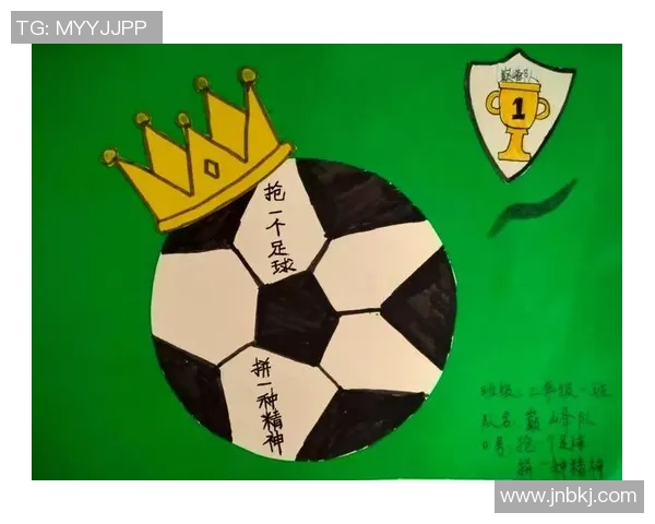 职能足球的魅力与挑战如何在团队中发挥每位球员的独特作用 职能足球的魅力与挑战如何在团队中发挥每位球员的独特作用